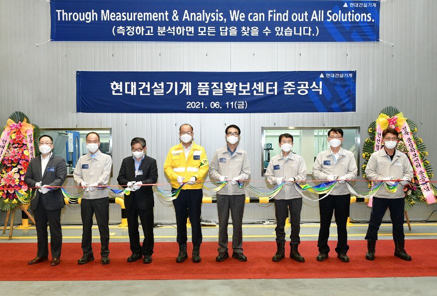 현대건설기계 품질확보센터 준공, 공기영 "품질은 최우선 가치"