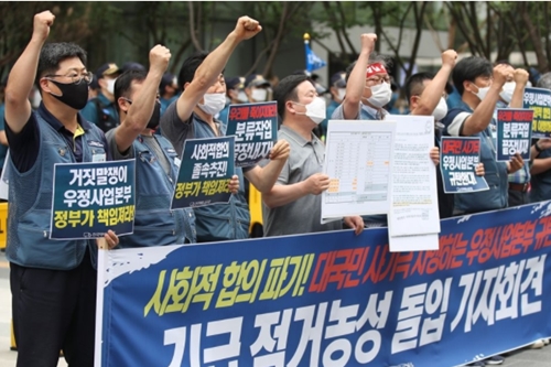 우체국 택배노조 농성, “사회적 합의 최대 걸림돌은 우정사업본부”