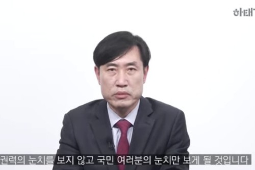 하태경 대선 출마 밝혀, “검찰총장 직선제 도입하고 법무부 폐지”