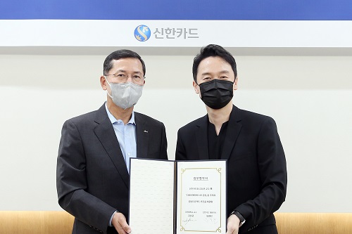 신한카드, 강원대 교수 김상균과 메타버스기술 연구개발 진행