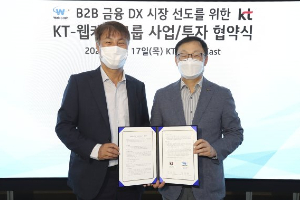 KT 핀테크 웹케시에 236억 투자, 구현모 “금융의 디지털 전환 선도”