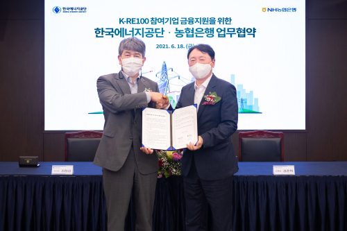 NH농협은행 재생에너지 사용기업 금융지원, <a href='https://www.businesspost.co.kr/BP?command=article_view&num=275803' class='human_link' style='text-decoration:underline' target='_blank'>권준학</a> "ESG 선도"