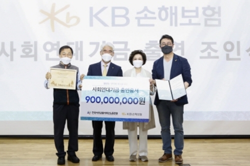 KB손해보험 사무금융우분투에 9억 기부, <a href='https://www.businesspost.co.kr/BP?command=article_view&num=324431' class='human_link' style='text-decoration:underline' target='_blank'>김기환</a> "양극화 해소 기여"