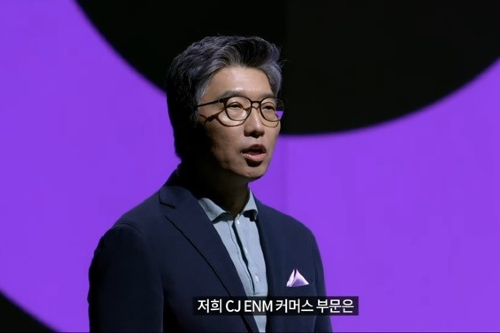 [Who Is ?] 허민호 CJENM 대표이사