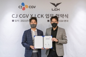 CJCGV, LCK와 협업해 리그오브레전드 e스포츠경기 극장 생중계