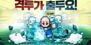 넥슨 바람의나라 모바일게임 매출순위 7위, 중국게임 파이널기어 3위 