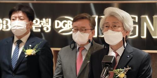 DGB대구은행 하이투자증권 서울 복합점포 열어, 김태오 