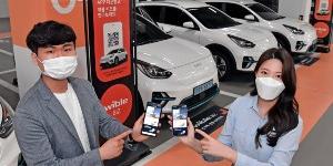 기아, 동탄산업단지 중소기업 대상으로 전기차 공유서비스 운영