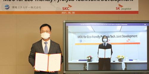 SKC, 일본 벤처기업과 폐플라스틱 열분해 상업화기술 개발 추진