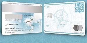롯데카드, 부산과 경남지역 가맹점 할인혜택 늘린 신용카드 선보여 