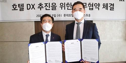 롯데호텔 KT와 디지털 전환 업무협약 체결, 