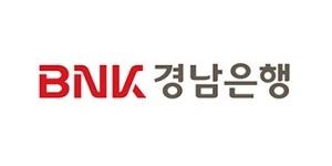 BNK경남은행, 대우조선해양 함께 출연금 내 경남 조선사업 지원 