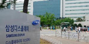 삼성디스플레이 LCD 담당 300 명, 삼성전자 DS부문으로 전환배치