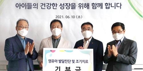 롯데지주, 저소득층 영유아 발달장애 진단과 치료에 2억 기부