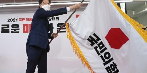 국민의힘 대표에 이준석 뽑혀, “다양한 대선주자 공존하는 당 만든다”