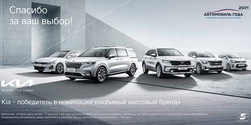 기아 K5 쏘렌토 카니발 셀토스 모닝, '러시아 올해의 차' 최고차량