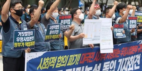 우체국 택배노조 농성, “사회적 합의 최대 걸림돌은 우정사업본부”