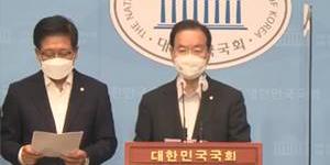 국민의힘 부산울산경남 의원 31명, 인천공항공사 항공정비사업 반대 