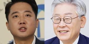 송영길 이재명, 수술실 CCTV설치법안 유보적인 이준석에게 맹공 