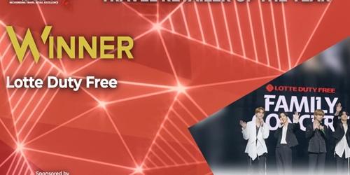 롯데면세점, '올해의 트래블 리테일러' '올해의 시내면세점' 수상 
