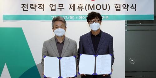 NS홈쇼핑, 에어서울과 손잡고 기내 홈쇼핑서비스 18일부터 시작