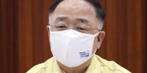 홍남기, 대기업 전문경영인 만나 투자와 일자리 창출 노력 당부 