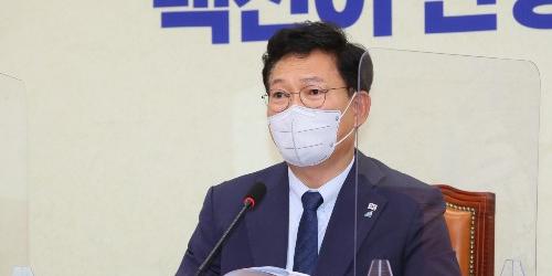송영길 