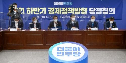 당정 “카드 사용 늘면 환급 ‘소비장려금’ 신설, 재난지원금은 논의 중” 