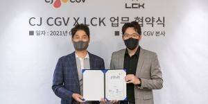 CJCGV, LCK와 협업해 리그오브레전드 e스포츠경기 극장 생중계