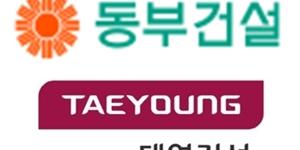 동부건설, 호남고속철도2단계 2공구 공사 1200억 규모 따내