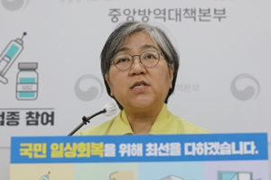 코로나19 백신예약 시간당 200만 명까지 가능, 대리예약 불가