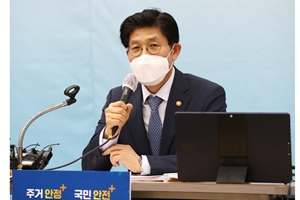 국토부 장관 노형욱 "3기 신도시 사전청약은 시세 60~80%로 공급"