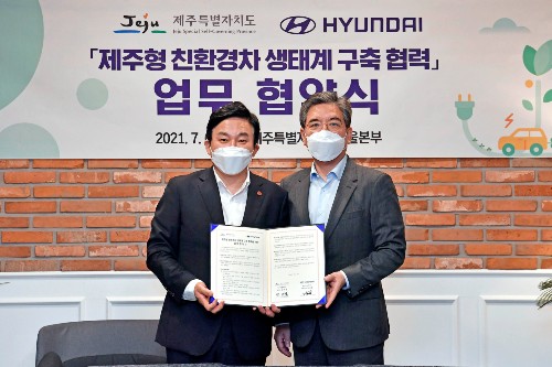 현대차 제주도와 친환경차 인프라 구축 협력, <a href='https://www.businesspost.co.kr/BP?command=article_view&num=341516' class='human_link' style='text-decoration:underline' target='_blank'>장재훈</a> "연관산업 발전"