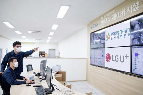 LG유플러스, 울산석유화학단지에 스마트산업단지 만들기로