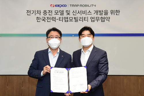 한국전력, 티맵모빌리티와 전기차 충전소 검색 예약 결제 개발 힘합쳐 