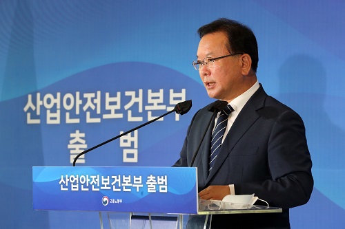 김부겸 "중대재해처벌법 첫술에 배부를 수 없다, 적용기업 더 확대"