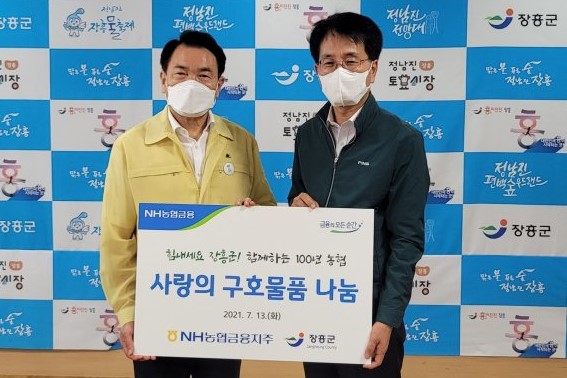 NH농협금융 회장 손병환 전남 호우피해지역 찾아, "빠른 수습 지원"