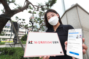 KT 5G 단독모드 상용화, 갤럭시S20 3종에서 단독모드 이용 가능