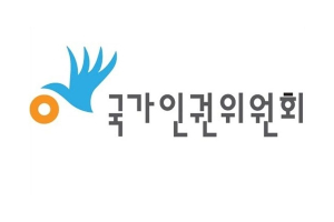 인권위 “발전공기업, 정비업무 하청노동자 직접고용 권고 수용 안 해”