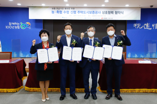 농협 수협 신협에서도 주택도시보증공사의 주택보증상품 취급