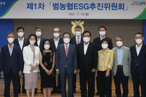 농협중앙회 ESG추진위 열어, 이성희 "범농협 ESG 전환 가속"