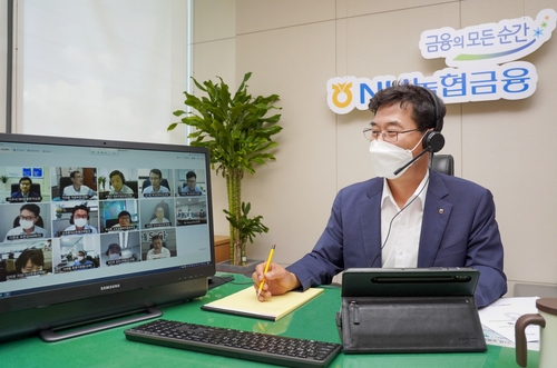 NH농협금융지주 자산운용전략회의, "국내 ETF시장 경쟁력 강화"