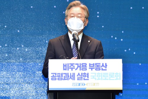 [Who Is ?] 이재명 경기도 지사