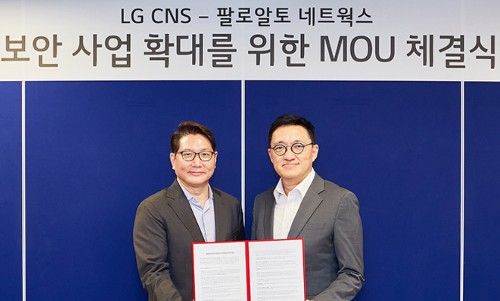 LGCNS, 팔로알토네트웍스와 클라우드보안사업 확대 업무협약