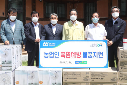 농협 폭염 대응 범농협 비상대책회의, 이성희 "농업인 피해 최소화" 