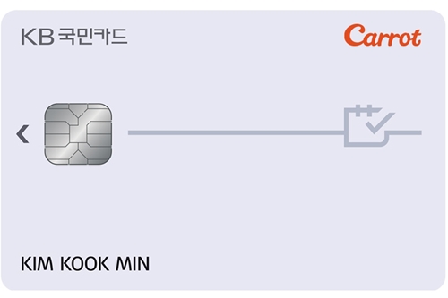 KB국민카드, 캐롯손해보험 자동납부 때 월 1만7천 원 할인카드 내놔