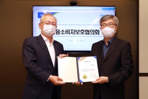 NH투자증권 금융소비자보호협의회 전문위원에 교수 김병연 위촉