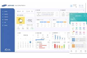 삼성엔지니어링, 지에스아이엘과 손잡고 안전관리플랫폼 사업화