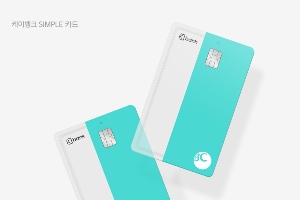 케이뱅크, BC카드와 상업자표시 신용카드 내놓고 최대 12만 원 혜택 