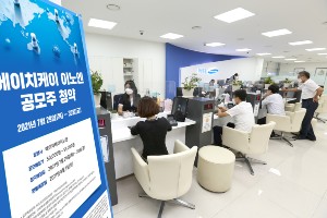 삼성증권, 에이치케이이노엔 공모주 청약하면 수수료 무료혜택 제공 